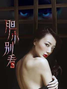 恋恋书中人