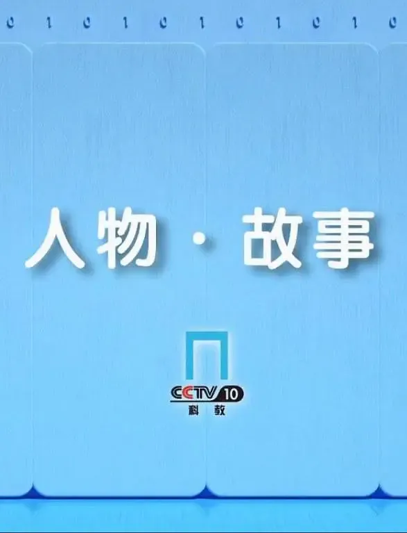 回火